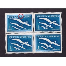 ARGENTINA 1957 GJ 1089a CUADRO DE ESTAMPILLAS NUEVAS MINT CON VARIEDAD CATALOGADA U$ 15